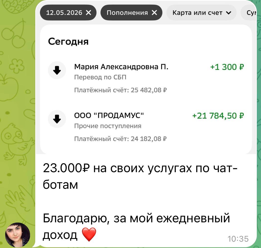 Отзыв ученицы — результат