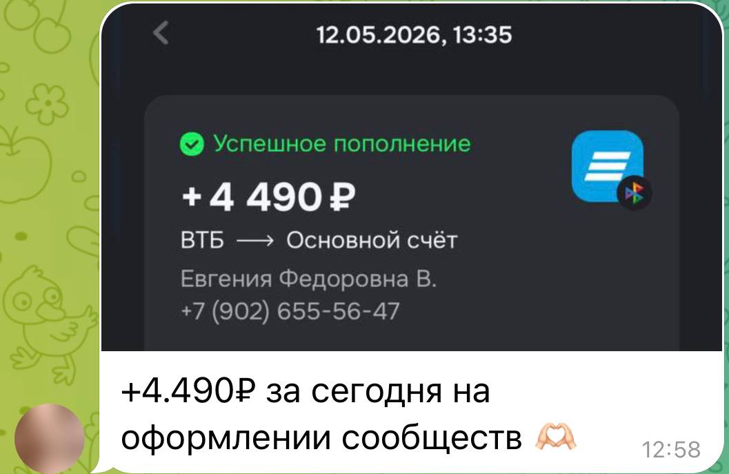 Отзыв ученицы — результат