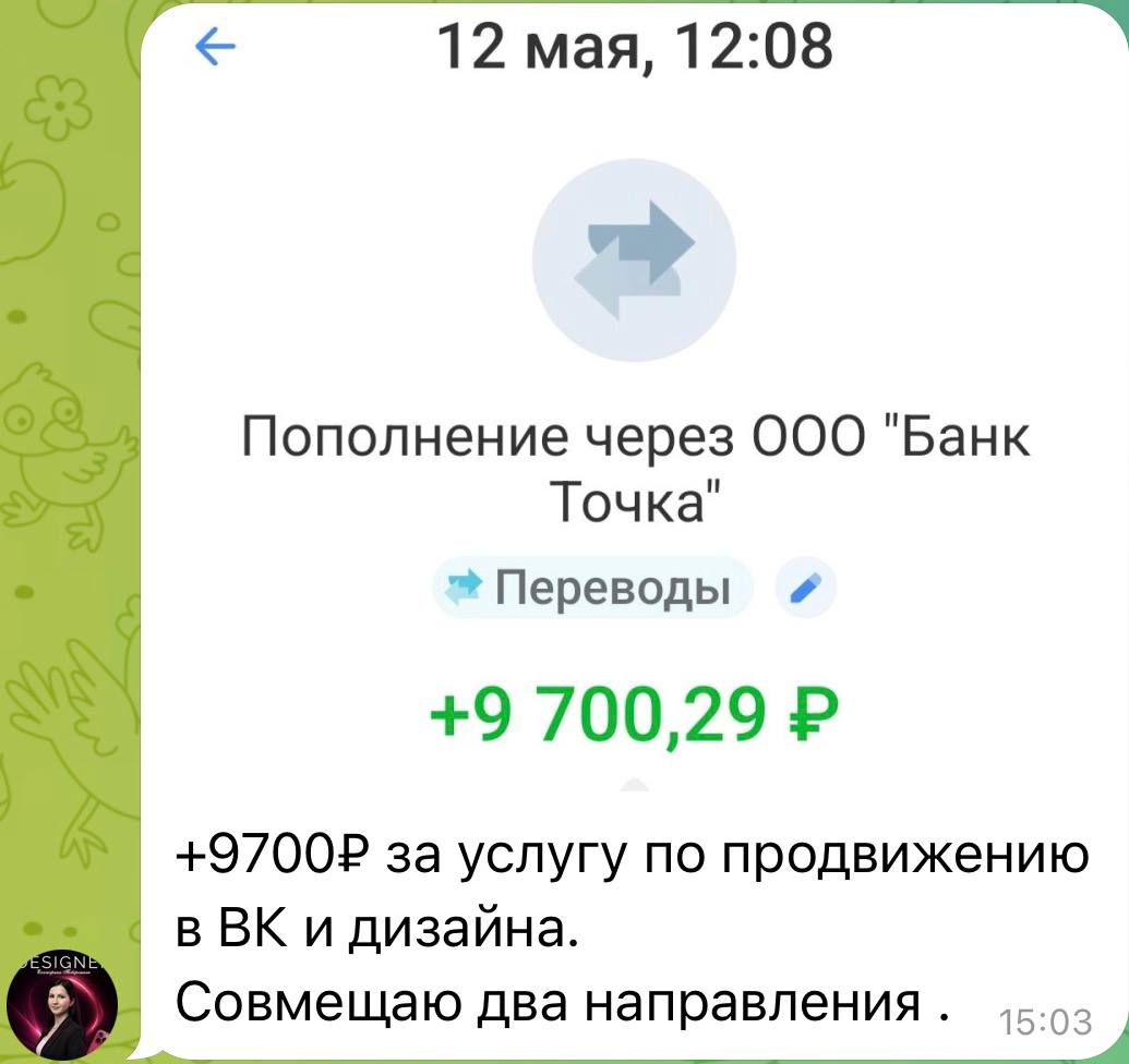 Отзыв ученицы — результат
